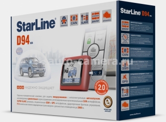 Автосигнализация StarLine D94 GSM/GPS CAN+LIN